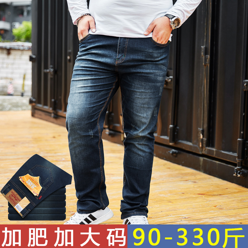 Plus size men's stretch slim fit fat guy pants plus fat increase jeans Korean version of the tide wear-resistant fat man pants fat pants