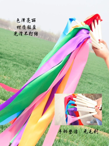 Танцевальная лента янге красные шелковые пояса плаза танцевать шелковое барабан дорогой опор с бейсбольным баром красочный детский сад национальный день