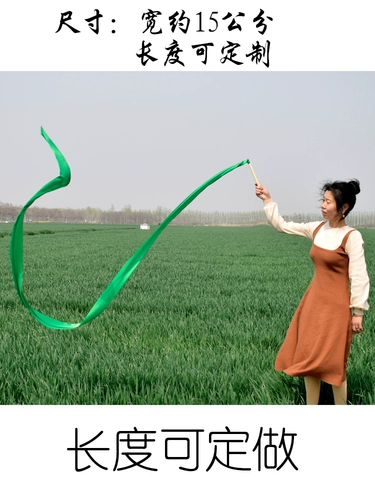 Танцевальная лента янге красные шелковые пояса плаза танцевать шелковое барабан дорогой опор с бейсбольным баром красочный детский сад национальный день