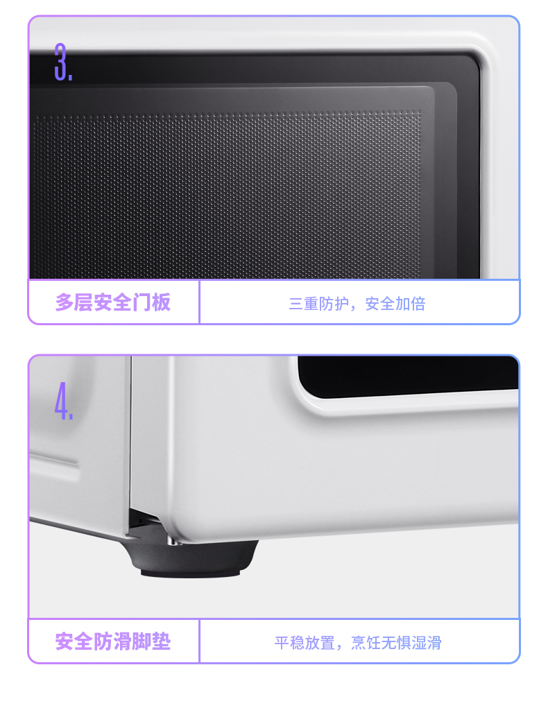 美的 华凌 家用多功能微波炉 20L 5档火力调节 图14