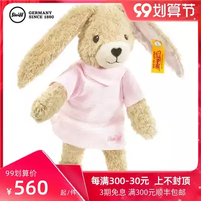 Official flagship Steiff German Hapi rabbit Hoppel powder clothes baby doll plush toy 237577