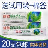 Гель алоэ вера, 20г, 20 шт