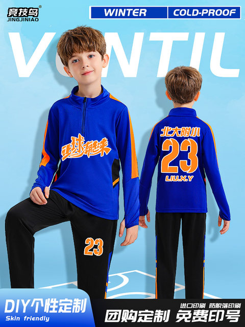 Children's long-sleeved basketball uniforms sports suits boys and girls warm running football training uniforms long pants sweatshirts autumn and winter