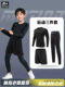Children's tights training suit long-sleeved basketball suit bottoming quick-drying boys and girls football sports suit autumn and winter