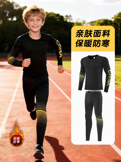 Children's tights sports suit training clothes autumn and winter physical long-sleeved basketball uniforms football base quick-drying for boys and girls