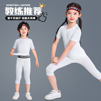Children's Bodysuit Training Clothes Short-Sleeved Suit Basketball Clothes Bottoming Quick-Drying Clothes Men's and Women's Football Sports Suits Spring and Summer