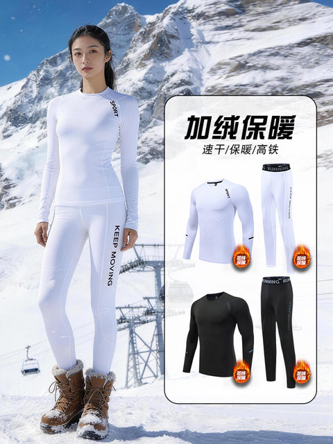 Ski quick-drying clothing for men and women, warm inner clothing, winter velvet, outdoor mountaineering bottoming, long-sleeved running sports suit