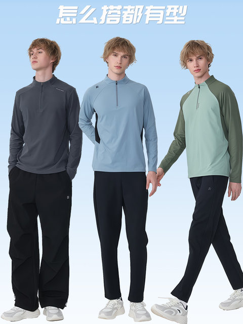 New long-sleeved T-shirt men's autumn and winter fitness clothing sports quick-drying clothing outdoor mountain climbing hiking running marathon top