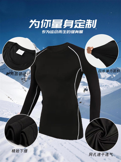 Ski quick-drying clothing for men and women, warm inner clothing, winter velvet, outdoor mountaineering bottoming, long-sleeved running sports suit