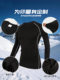 Ski quick-drying clothing for men and women, warm inner clothing, winter velvet, outdoor mountaineering bottoming, long-sleeved running sports suit