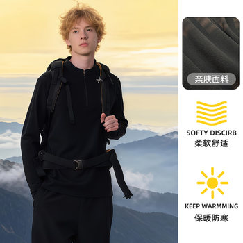 New Long-Sleeved T-Shirt for Men, Autumn and Winter Fitness Clothing, Sports Quick-Drying Clothing, Outdoor Mountaineering, Hiking, Running, Marathon Tops