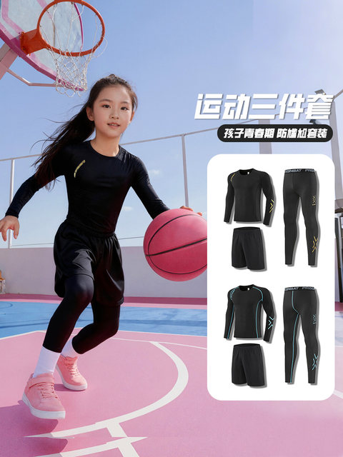 Children's tights training suit autumn and winter long-sleeved basketball uniform bottoming quick-drying football sports suit for boys and girls