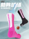 Professional basketball socks American player version for men and women actual elite towel bottom mid-tube long-tube high-top sports socks