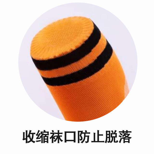 Football stockings stockings men adult children football socks winter thick towel bottom sports socks soccer stockings