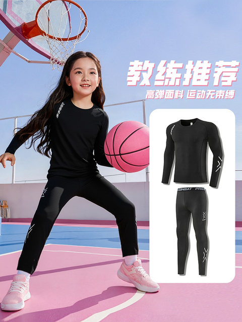 Children's tights training suit autumn and winter long-sleeved basketball uniform bottoming quick-drying football sports suit for boys and girls