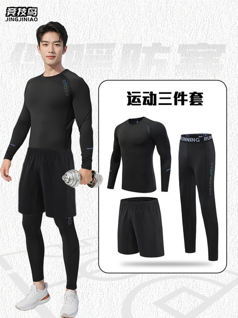 Tight sports suit, long-sleeved fitness suit, high elastic running football basketball suit, base training suit, quick-drying suit for men