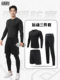 Tight sports suit, long-sleeved fitness suit, high elastic running football basketball suit, base training suit, quick-drying suit for men