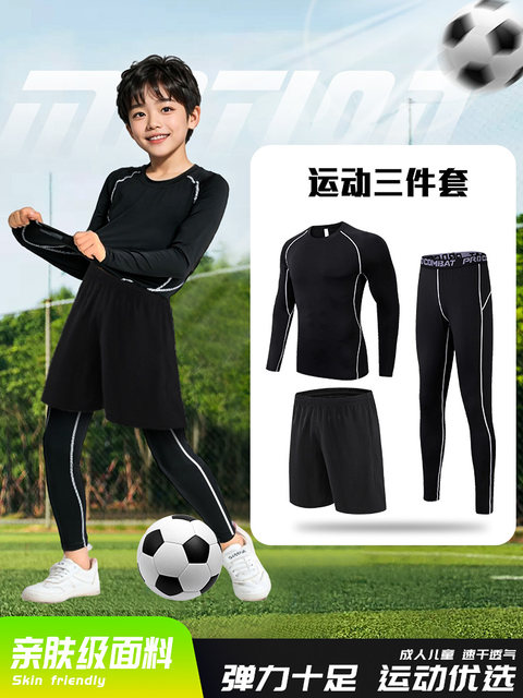 Children's tights suit football suit long-sleeved training suit boys and girls bottoming quick-drying basketball sports suit autumn and winter