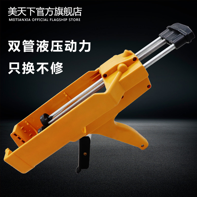 Tile Beauty Stitcher Construction Tool Complete Glue Gun Manual Shoveling Knife Beauty Stitch Wax Pressure Slit Clear Slit God Instrumental Suit Specialties