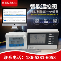 Heating intelligent thermostat wireless thermostat Engineering central air conditioning intelligent thermostat electric two-way ball valve