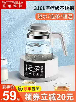 Electric kettle household constant temperature kettle automatic multi-function heat preservation integrated large-capacity tea brewing tea special