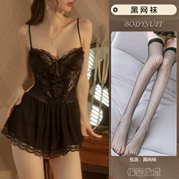 Черные [Set] Black News Nops