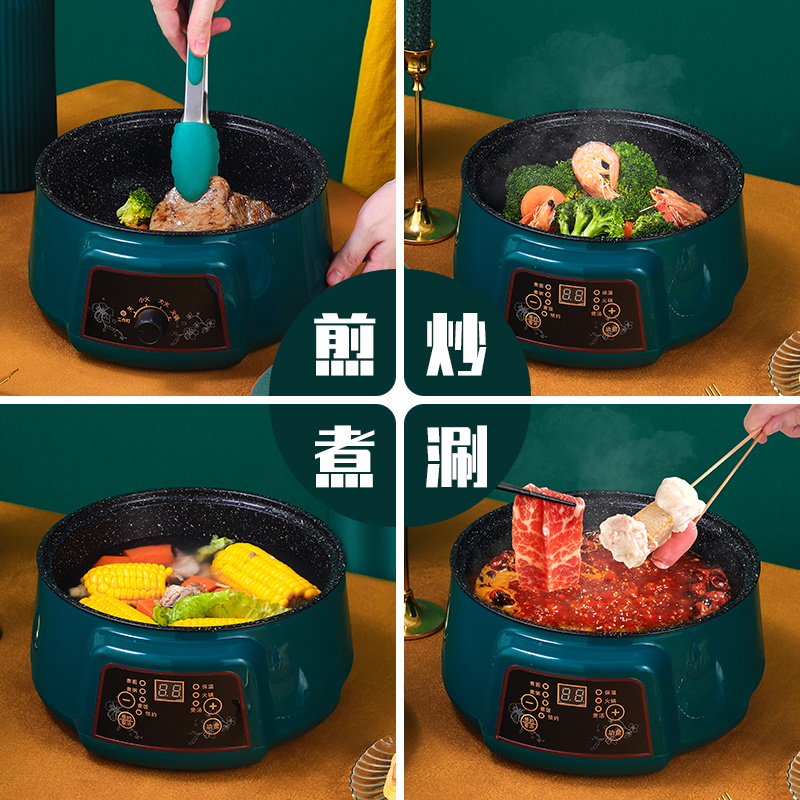 Quick cooking pan Students Dormitory Multifunctional Home Cooking Noodle Frying Pan Cooking Integrated Pan Mini Mini Electric Pot