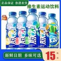 Pulsating vitamin drink 600ml*15 bottles whole box lime peach snow pomelo orange pineapple rose grape flavor