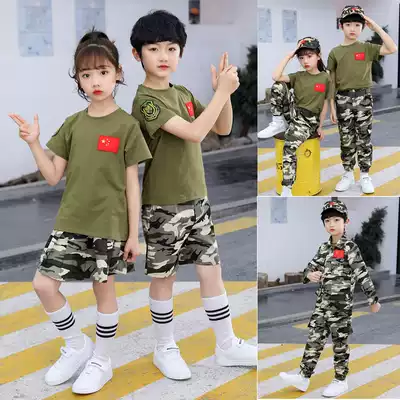 Children's camouflage uniforms Summer school uniforms summer children's summer camp outdoor expansion uniforms