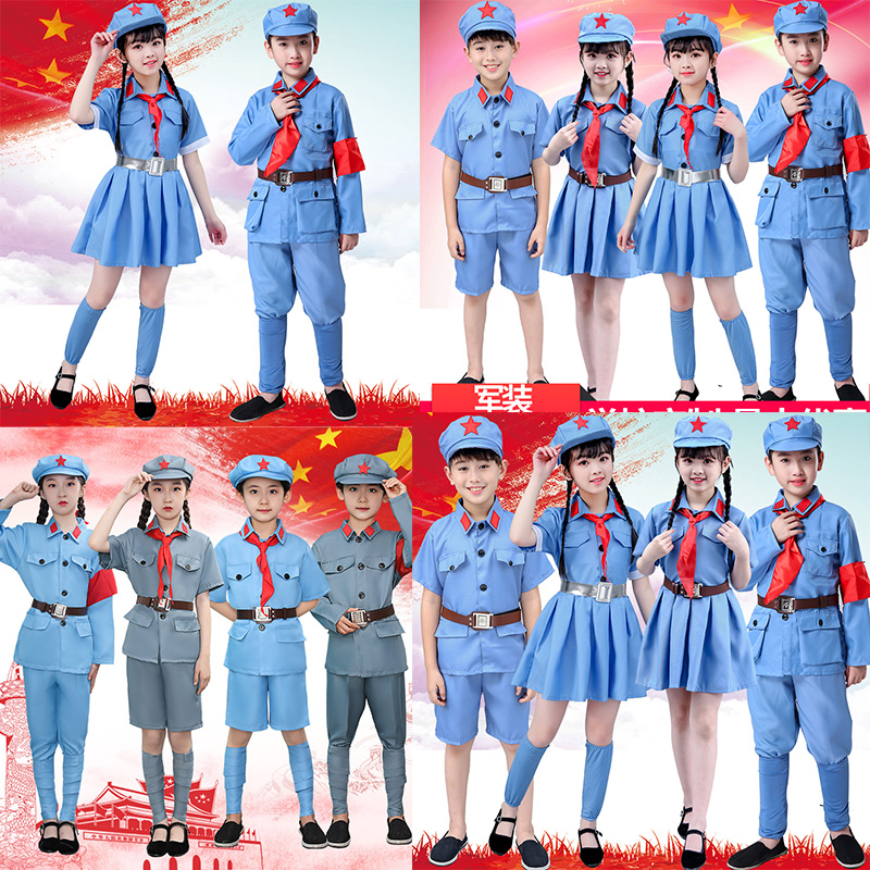 Children's Red Army Eighth Route Army Costume Costume Military Uniform Suit Sparkling Red Star Red Guard Dance Costume Chorus