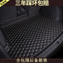 Chit Tiggo 8 trunk mat full surround dedicated 20 Tiggo 8 five 7 Seat car trunk mat 19 modified