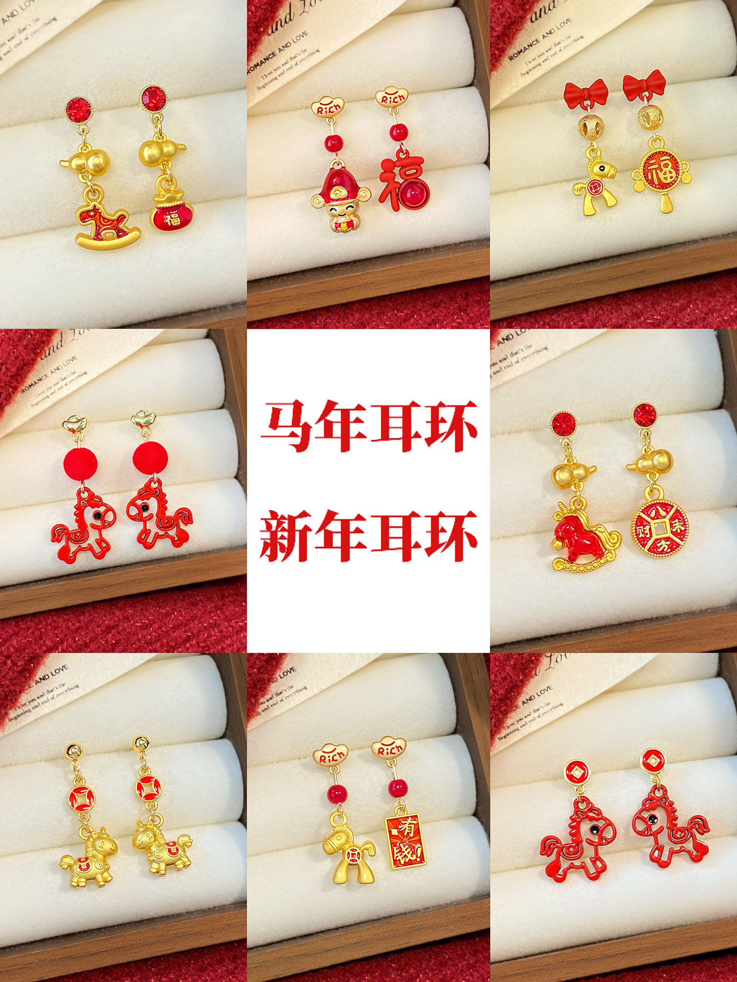 Get Rich Immediately Zodiac Unique Pony New Young Luxury Earrings 2025 New Popular High-End Earrings for Women