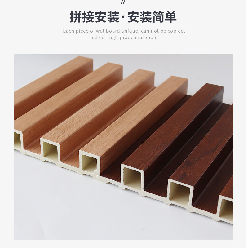 竹木纤维格栅板PVC生态木长城板凹凸形墙裙护墙板背景墙阳台吊顶:装修界的环保新宠!🌿-原木板-淘宝百科网