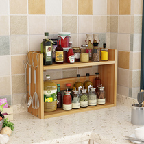 Kitchen supplies household storage rack seasoning rack table multi-layer storage rack non-hole storage artifact storage