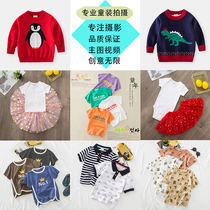 Taobao Tong produits en vêtements suspendus et tiling pour tirer des costumes détails de tournage avec le fond blanc Tupping photo de la photographie de vêtements pour enfants