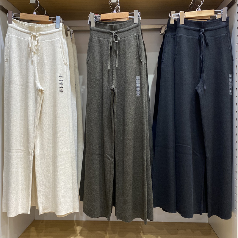 Xiaorong Women's Clothing Machine Washable Soft Ribbed Knit Long Pants Loose Wide-Leg Straight Pants Slimming Casual Pants 470173