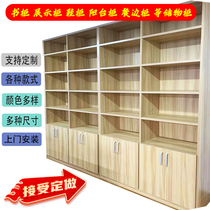 Customized file cabinet wooden cabinet office information cabinet bookcase with door storage cabinet display cabinet bookshelf can be customized