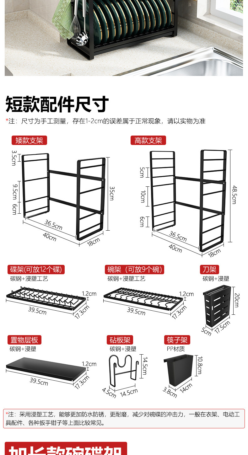 Сушилка 厨房碗架沥水架水槽边收纳架放晾碗碟架刀架筷架锅具储物架多功能