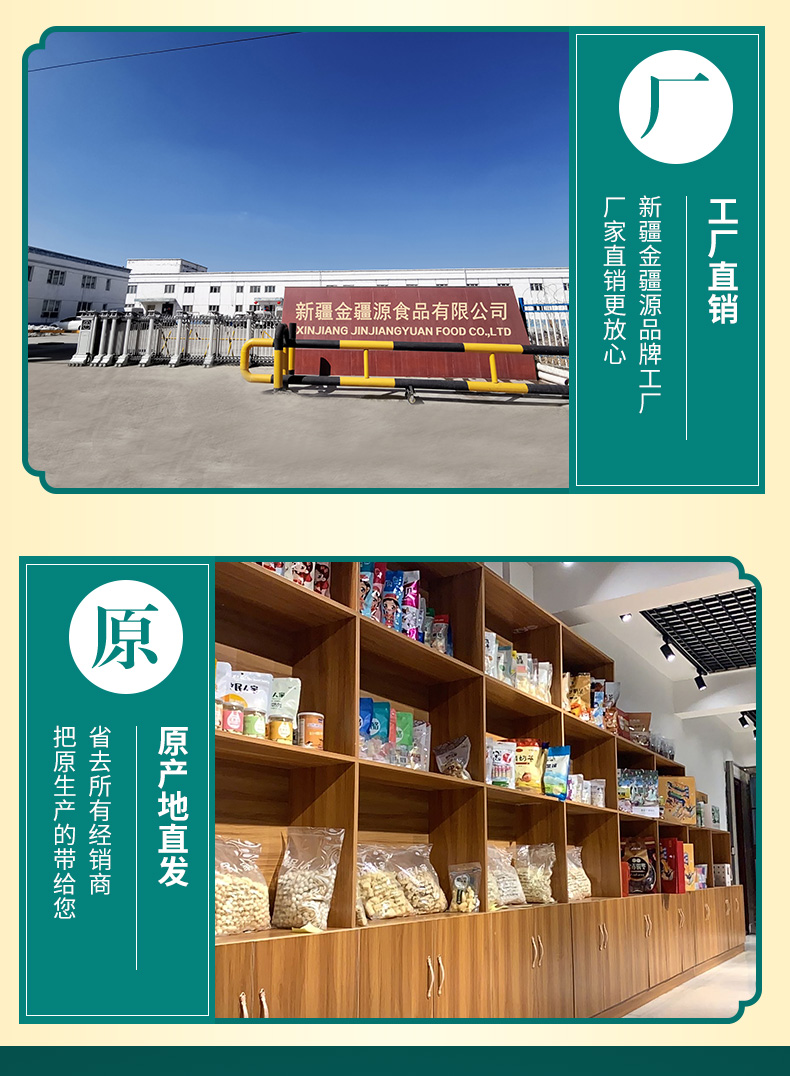 疆晟缘 老新疆 咸味/原味 速溶奶茶粉 400g/袋 图7