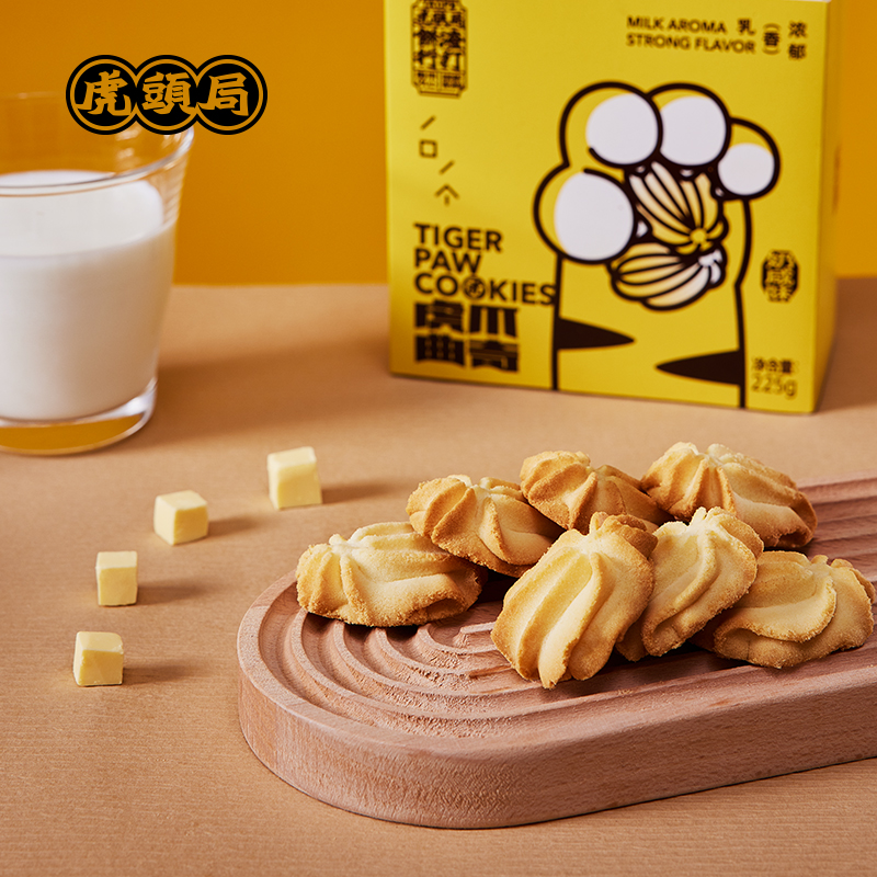 虎头局渣打饼行 虎爪曲奇饼干 225g铁罐装*3罐 下单折后¥89.9包邮 赠芝士脆1包