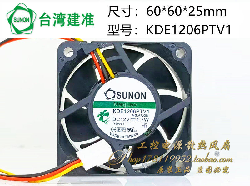 Ventilateur De Refroidissement 80 X 80 X 25 Mm Kde1208Ptv3 13.Ms.Af.Gn
