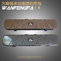 High-grade hard shell 95CM raft rod package micro lead rod package stream rod fishing rod package raft wheel Wanfeng raft B666071