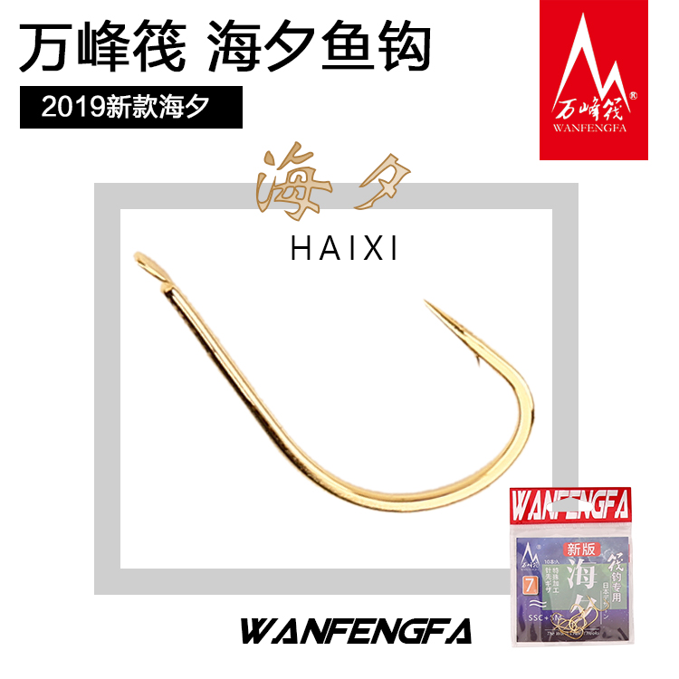 Japan imports ten thousand peak raft new sea New Year hook Fishing Exclusive Fishing Hook Microlead Hook Raft Fishing Hook Raft Rod Hook