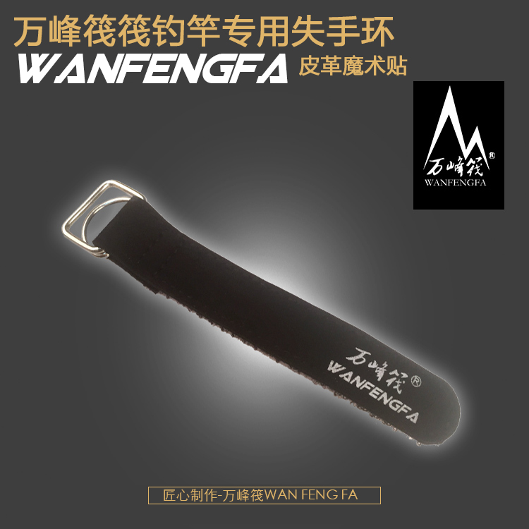 ten thousand peak raft Raft Rod missing bracelet Raft Rod of Raft Rod lock Ring lost bracelet Lost Bracelet Magic Stick hanging clasp