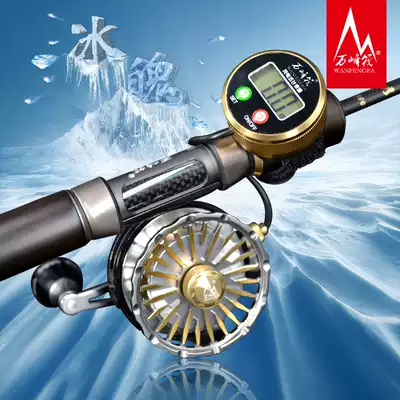 Wanfeng raft 2019 Ice soul heavy lead magnetic slow descent with digital display cutting wheel micro lead raft pole wheel Raft pole wheel magnetic slow descent