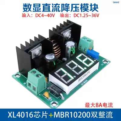 XH-M404 DC voltage regulator step-down module Digital DC voltage regulator XL4016E1 DC digital display voltage regulator 8A