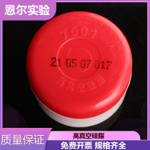 Great Wall 7501 High Vacuum Silicone Grease Vacuum Pump Glass Piston Vacuum Piston Grease Grease 50g