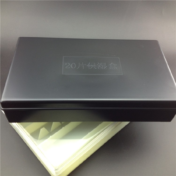 Slide wet box Immunohistochemical incubation box Plastic humidor box 10 20 pieces black light-proof transparent