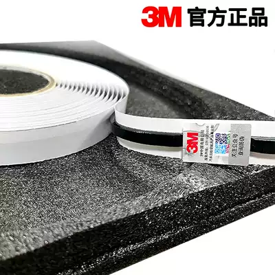3M snake rubber living room lamp sealant car waterproof tape high viscosity no trace tear strong double-sided tape car soft glue