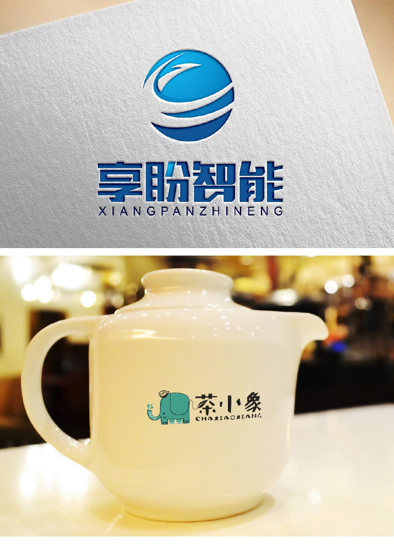 Tmall-Director Logo2020.6_05.jpg